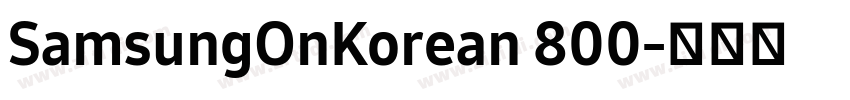 SamsungOnKorean 800字体转换